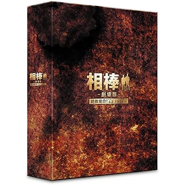Amazon.co.jp 売れ筋ランキング: undefined の中で最も人気のある商品です